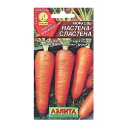 Семена Морковь Настена-сластена Ц/П 2г