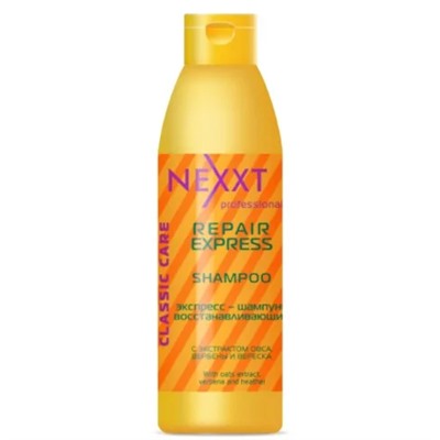 Экспресс-Шампунь NEXXT Professional для восстановления волос (Nexxt Repair Express-Shampoo),1000 мл