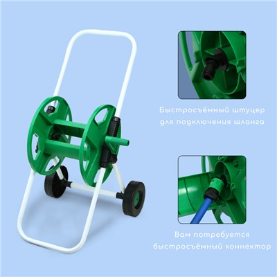 Катушка для шланга до 40 метров, на колёсах, металл, pvc-пластик, 1/2", Greengo