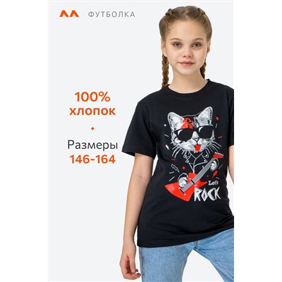 Детская футболка Happy Fox