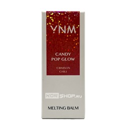 Бальзам для губ Candy Pop Glow Melting Balm Crimson Chili You Need Me, Корея, 3 мл Акция