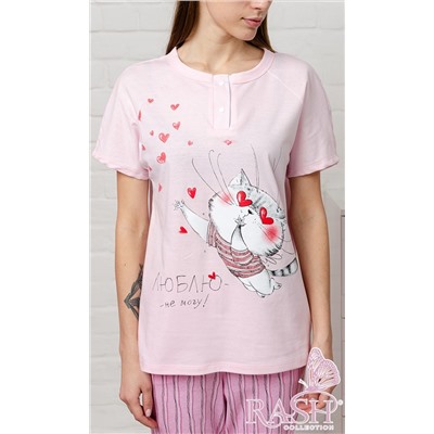 Пижама "Люблю - не могу" розовая