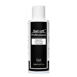 Средство для снятия гель-лака Gel-off Professional, 150 мл