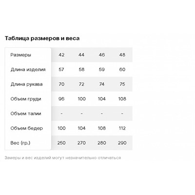 8135 зел Толстовка женская (42-48)