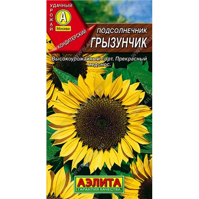 0793A Подсолнечник Грызунчик 5 г