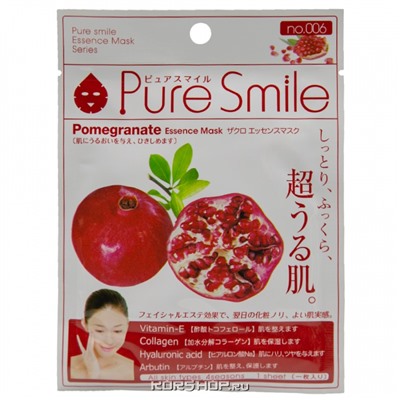 Маска для лица с гранатом Pure Smile Sun Smile, Япония, 23 мл Акция