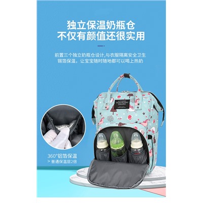 Сумка-рюкзак для мамы, арт Б306, цвет: светло-фиолетовый