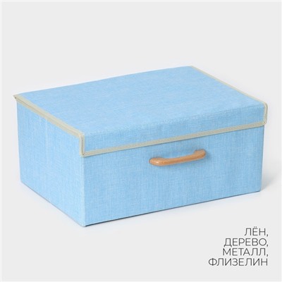 Короб стеллажный для хранения с крышкой LaDо́m «Франческа», 43×30,5×18,5 см, цвет голубой