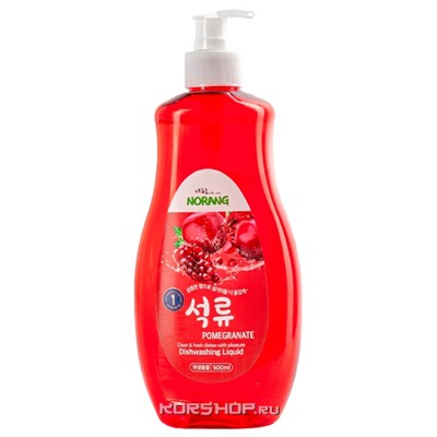 Средство для мытья посуды с ароматом граната Liquid Pomegranate Norang, Корея, 500 мл Акция