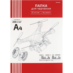 Папка для черчения А4 20л "СХЕМА КВАДРОКОПТЕРА" без рамки Ч20-0771 Альт