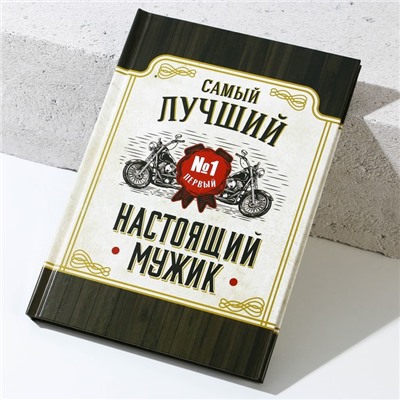 Новогодний подарочный набор косметики «Настоящему мужику», гель для душа во флаконе виски 250 мл и ежедневник, Новый Год