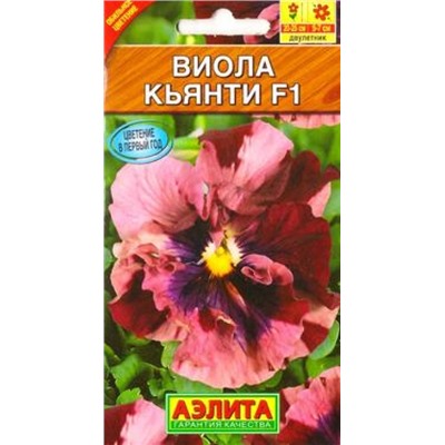 Виола Кьянти F1 (Код: 4816)