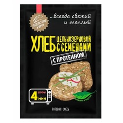 Золотое Утро Смесь для цельнозернового хлеба с семенами 80 г