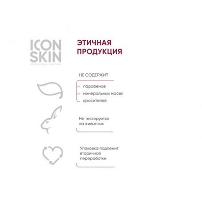 ICON SKIN Антивозрастной пилинг для лица с 15% комплексом кислот и пептидами. Для всех тип.кожи 30мл