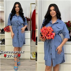 Платье женское R147274