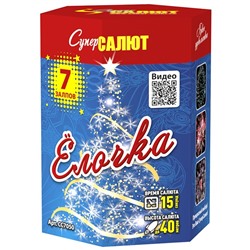 Батарея салютов Елочка (0,8*7) СС7050 в Екатеринбурге