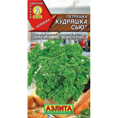 0783A Петрушка кудрявая Кудряшка Сью 2 г