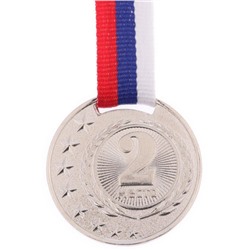 Медаль призовая 2 место серебро, 40 мм 1914708