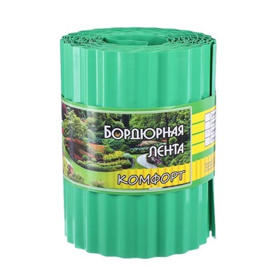 Лента бордюрная, 0.2 × 9 м, толщина 0.6 мм, пластиковая, гофра, зелёная, Greengo