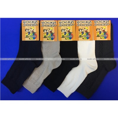 ЦЕНА ЗА 5 ПАР: ЮстаТекс носки подростковые 1с8 (3с35) хлопок с лайкрой темно-серые - 5 пар