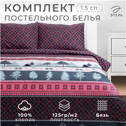 Постельное бельё Этель 1.5сп Magical forest 143х215см,150х214см,50х70см-2 шт