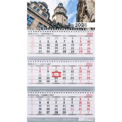 Календарь квартальный мини 2025 г. 3 спирали "АРХИТЕКТУРА-1" 3-х бл.с бегунком КК-5649 Проф-Пресс