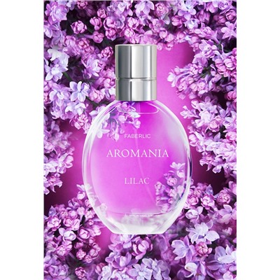 Туалетная вода для женщин Aromania Lilac