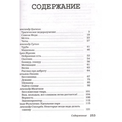 БеспринцЫпные чтения. Некоторые вещи нужно делать самому