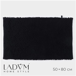 Коврик для дома LaDо́m, букли, плотность 1400 г, 50×80 см, цвет графитовый