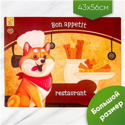 Коврик под миску Bon appetit 43х56 см