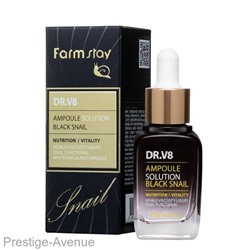 Сыворотка для лица FarmStay DR.V8 Ampoule Solution Black Snail 30 ml