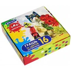 Гуашь 16 цв FORUM Office Collection KIDS Зверята FG-016-Z. в Екатеринбурге