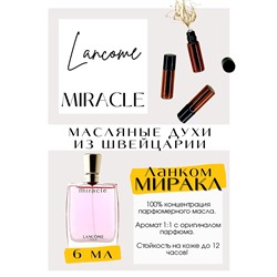 MIRACLE / Lancome