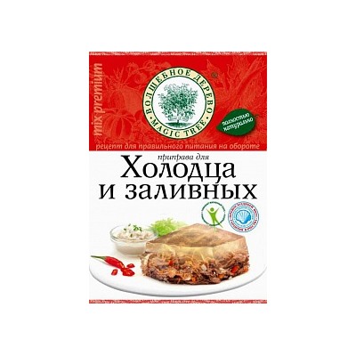 ВД Приправа для холодца и заливных 40 г