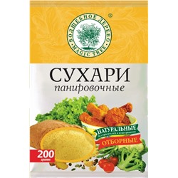 ВД Панировочные сухари 200 г