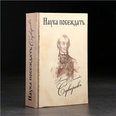 Штоф фарфоровый «Сталин», в упаковке книге