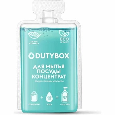 DUTYBOX DISHES Концентрат-cредство для мытья посуды 50 мл Базилик