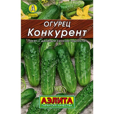 0121L Огурец Конкурент 20 шт