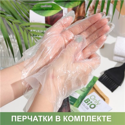 Краска для волос кератиновая Only Bio Color благородный бургунд, 50 мл