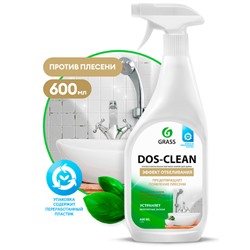 Универсальное чистящее средство "Dos-clean" (флакон 600 мл)