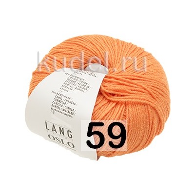 Пряжа Lang Yarns Oslo