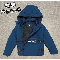 Куртка подростковая R171350