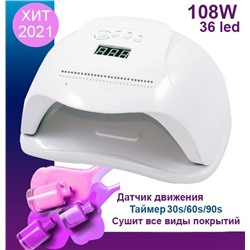 Лампа для сушки ногтей 108w,36led, 23х20х10см