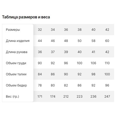 BER-15406 Свитшот детский