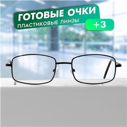 Готовые очки GA0522 (Цвет: C1 металлик; диоптрия: + 3; тонировка: Нет)