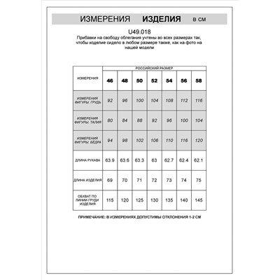 Свитшот из премиального футера трехнитки с начесом