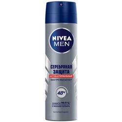 Дезодорант Спрей NIVEA MEN Антиперспирант Серебряная защита Silver150 мл (82959)