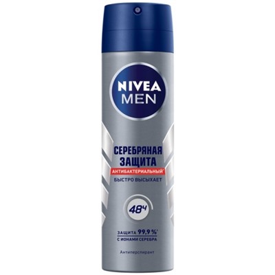 Дезодорант Спрей NIVEA MEN Антиперспирант Серебряная защита Silver150 мл (82959)