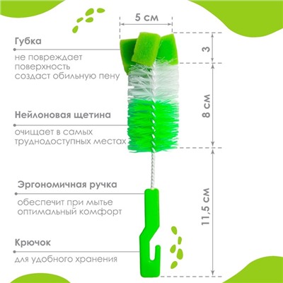 Ёршик для бутылочек с губкой, цвета МИКС