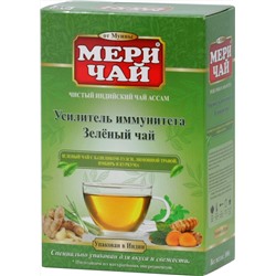 Meri Chai. Для иммунитета (зеленый) 100 гр. карт.упаковка